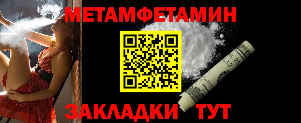 АМФ 98%  Вход с VPN  Амфетамин  Добрянка 