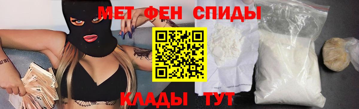 Амфетамин VHQ Добрянка