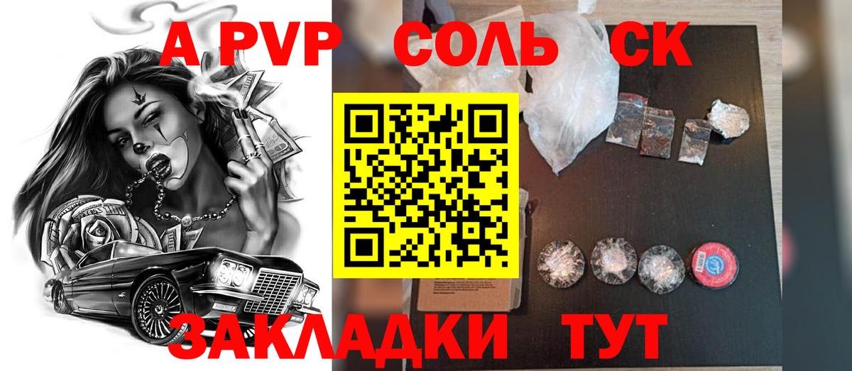  Кокаин Добрянка