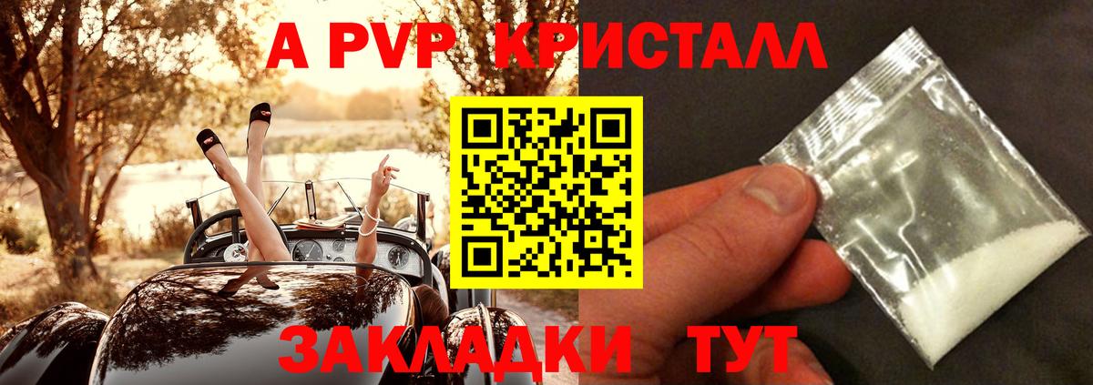 А ПВП СК Добрянка