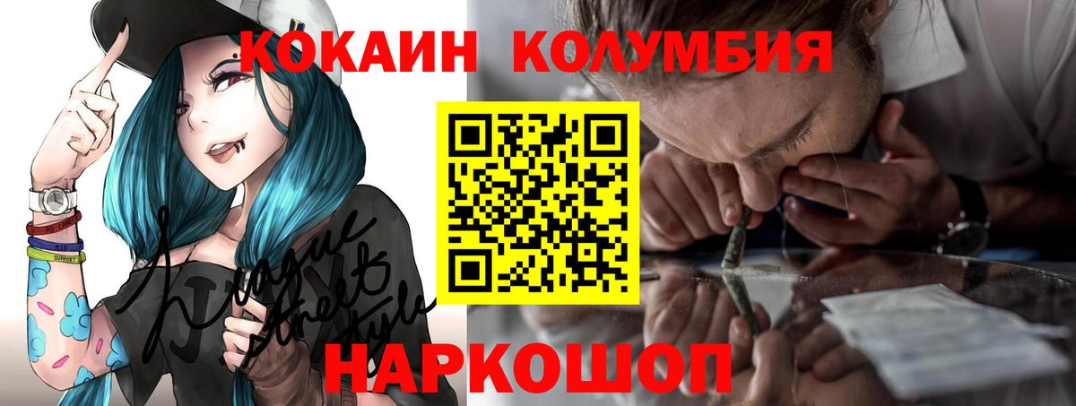 Марихуана  Вход с VPN  ГАШ  Добрянка  Гашиш  Меф МЯУ МЯУ  