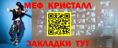 спиды Ливны