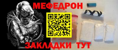 тгк Ликино-Дулёво