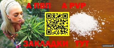 синтетический гашиш Лесосибирск