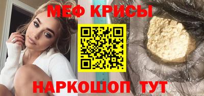 спиды Ливны