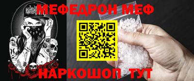 спиды Ливны