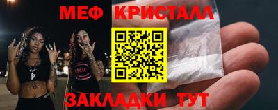 спиды Ливны