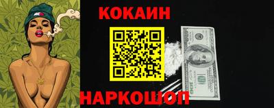 синтетический гашиш Лесосибирск