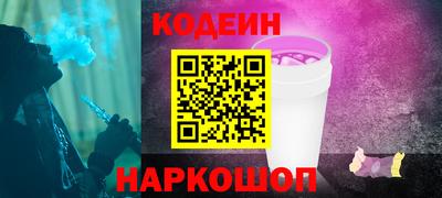 синтетический гашиш Лесосибирск