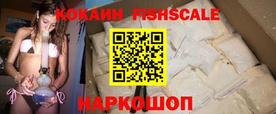 синтетический гашиш Лесосибирск