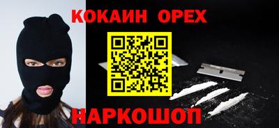 спиды Ливны