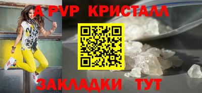 спиды Ливны