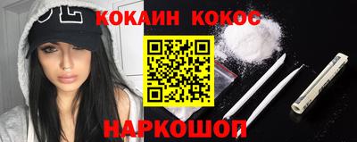 синтетический гашиш Лесосибирск