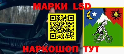тгк Ликино-Дулёво