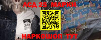 синтетический гашиш Лесосибирск