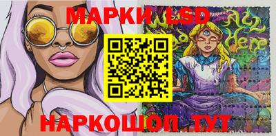 синтетический гашиш Лесосибирск