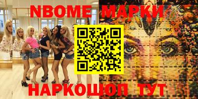 тгк Ликино-Дулёво