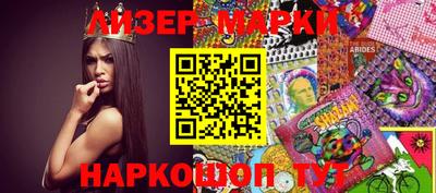 синтетический гашиш Лесосибирск