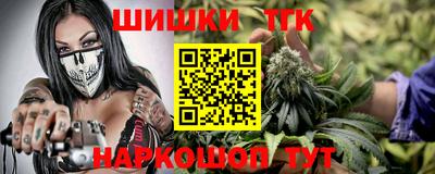 синтетический гашиш Лесосибирск