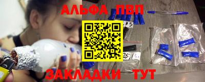 синтетический гашиш Лесосибирск