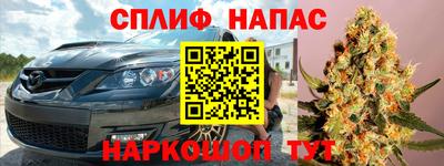 тгк Ликино-Дулёво