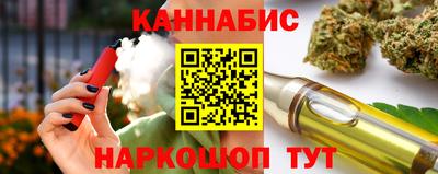 тгк Ликино-Дулёво