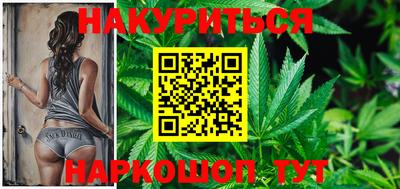 спиды Ливны