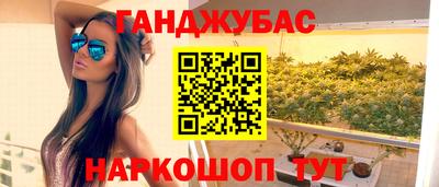 спиды Ливны