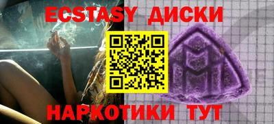 тгк Ликино-Дулёво