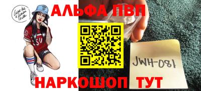 спиды Ливны