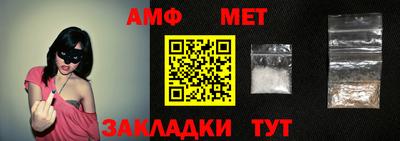 спиды Ливны