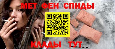 спиды Ливны