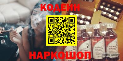 тгк Ликино-Дулёво