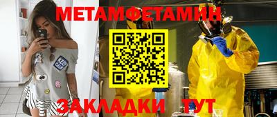 спиды Ливны