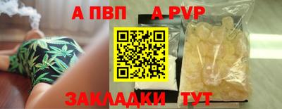 тгк Ликино-Дулёво