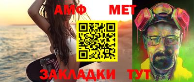 спиды Ливны