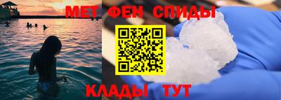 спиды Ливны