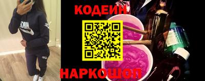 тгк Ликино-Дулёво