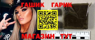 синтетический гашиш Лесосибирск