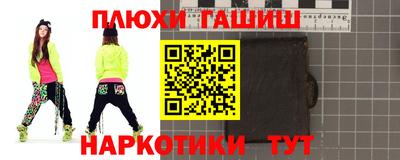 синтетический гашиш Лесосибирск