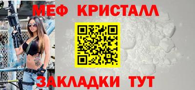 спиды Ливны