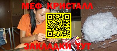 тгк Ликино-Дулёво
