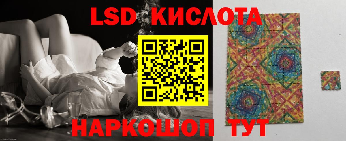 Лсд 25 экстази ecstasy  Вход с VPN  ЛСД экстази кислота  Добрянка 