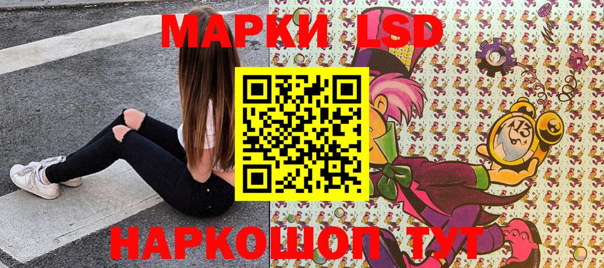 Марки N-bome 1,5мг  Вход с VPN  Марки N-bome 1,5мг  Добрянка 