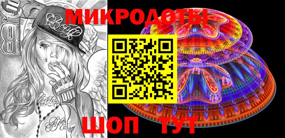 Добрянка  Псилоцибиновые грибы Magic Shrooms  купить наркотики сайты  Вход с VPN  Псилоцибиновые грибы Magic Shrooms 