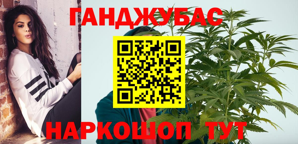 Шишки марихуана THC 21% Добрянка